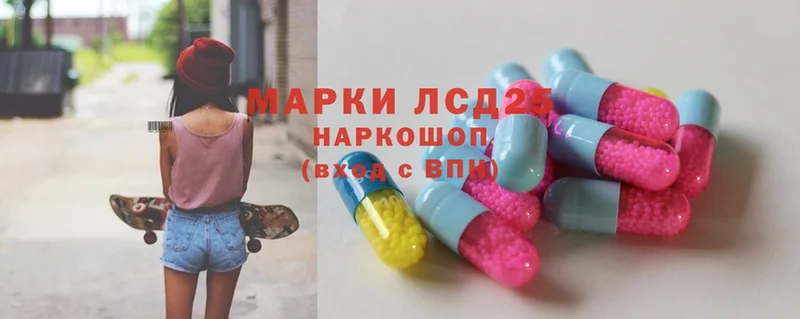 Лсд 25 экстази ecstasy  ссылка на мегу ссылки  Армавир 