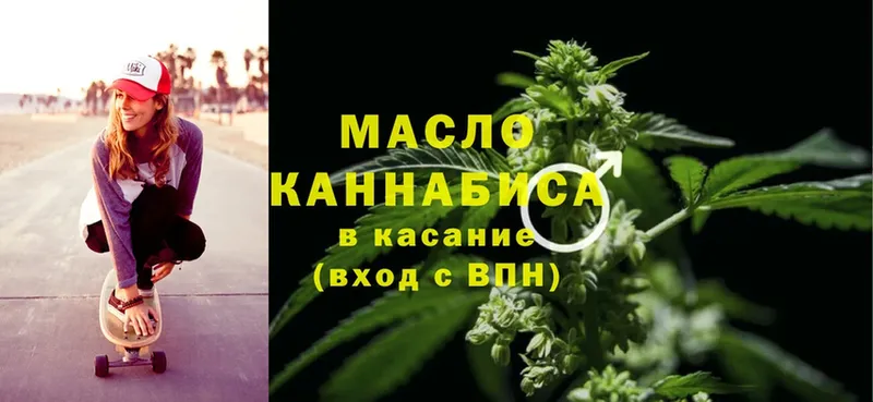 где можно купить   Армавир  кракен ССЫЛКА  ТГК гашишное масло 